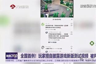 Shams：追梦预计将在明日对阵灰熊的比赛中迎来复出